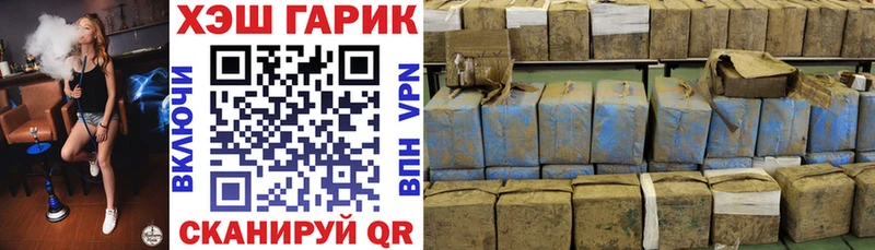 Цена Минусинск ГАШ  Конопля  СК  Меф мяу мяу 