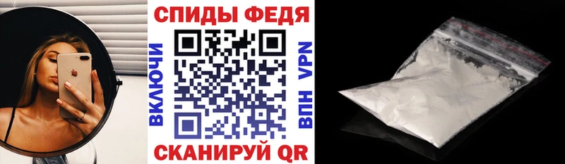 АМФЕТАМИН VHQ  Минусинск 