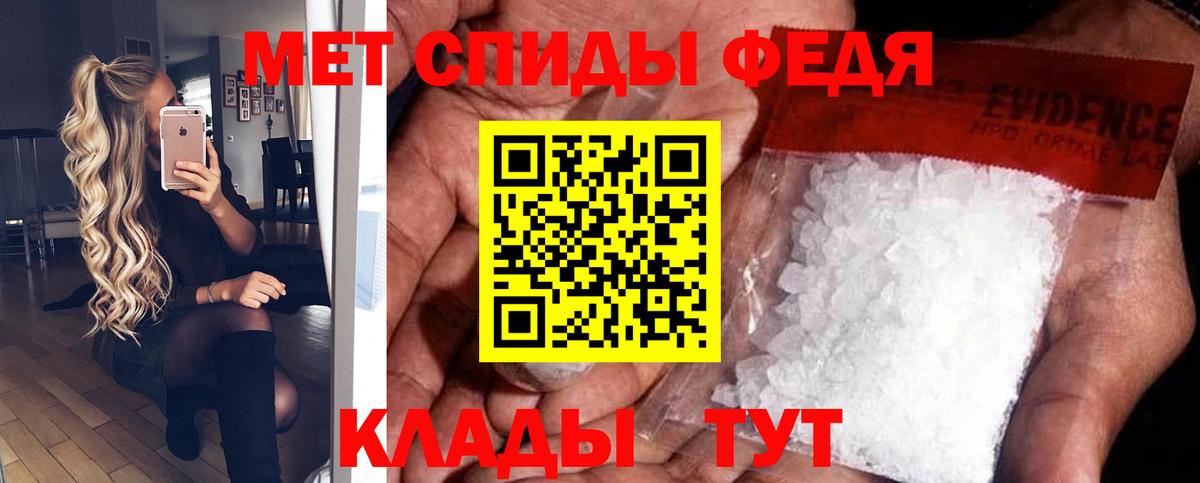 Минусинск  АМФЕТАМИН  Вход с VPN  Amphetamine Розовый 