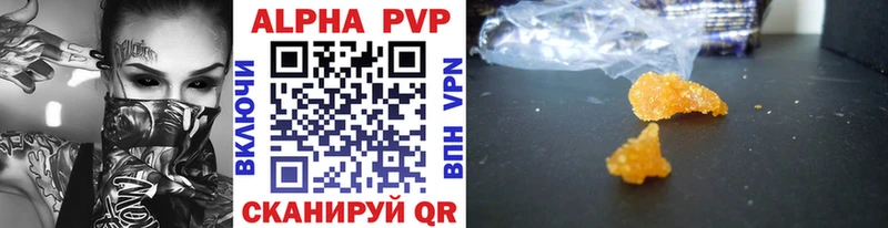darknet какой сайт  Минусинск  APVP крисы CK  сколько стоит 