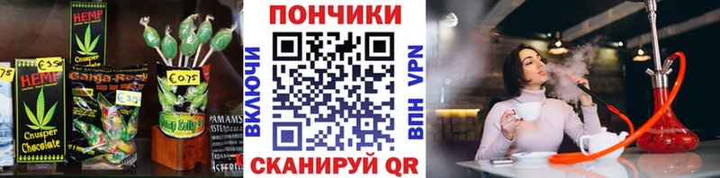 купить закладку  Минусинск  Еда ТГК марихуана 