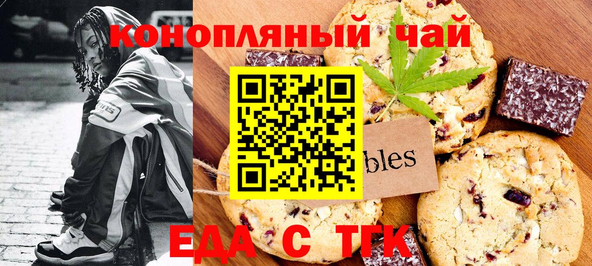 А ПВП СК кристаллы  Гашиш  Вейп ТГК  Вход с VPN  Минусинск  Марихуана  Меф МЯУ МЯУ  