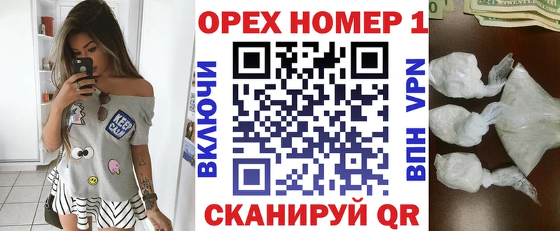 COCAIN Columbia дарк нет наркотические препараты Минусинск купить цена