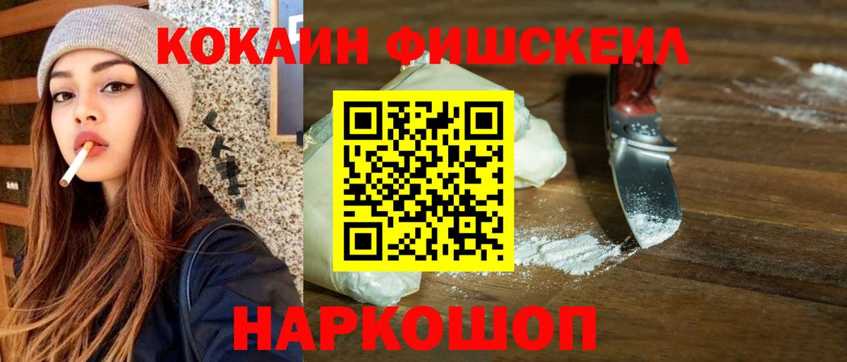 Cocaine Боливия Минусинск