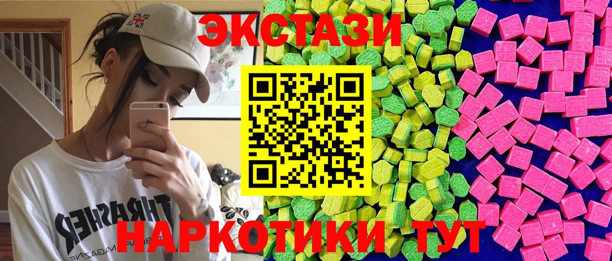 Ecstasy louis Vuitton  Вход с VPN  Экстази таблы  Минусинск 