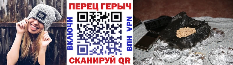 ГЕРОИН хмурый  Минусинск 