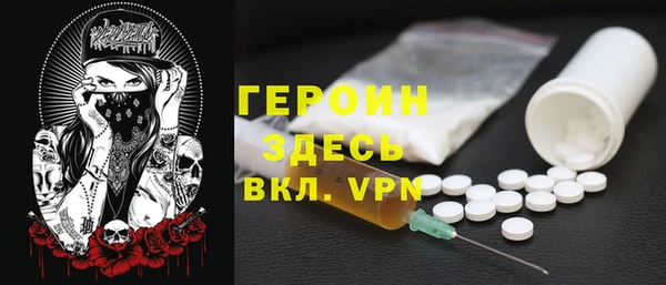а пвп мука Саяногорск