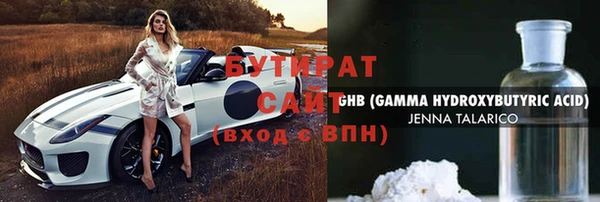 спайс Армянск