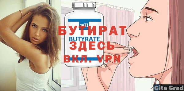 крисы Алексин