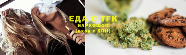 гашишное масло Аркадак