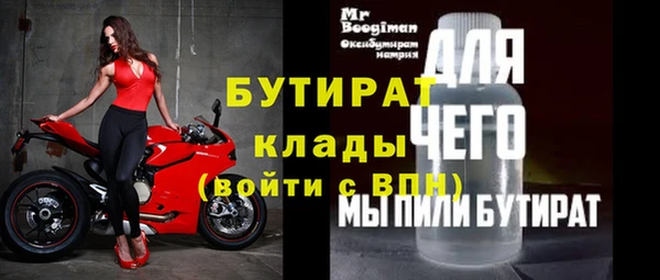 дживик Арсеньев