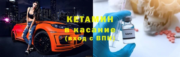 спайс Армянск
