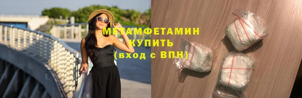спайс Армянск