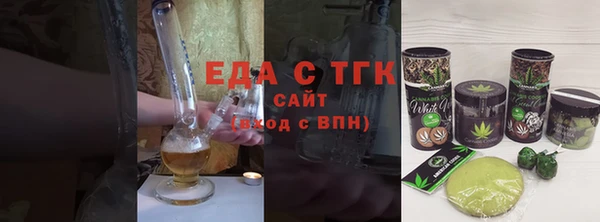 спайс Армянск