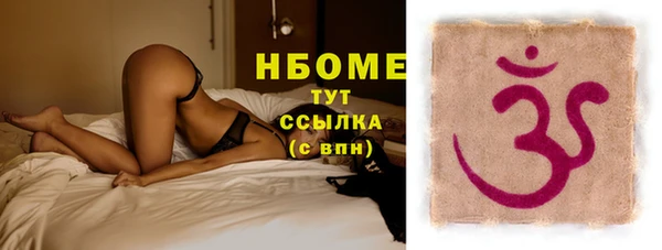 спайс Армянск