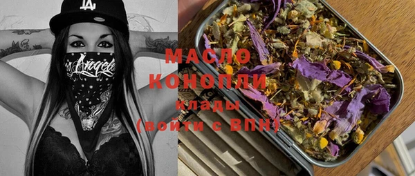 гашишное масло Аркадак