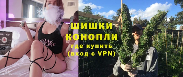 спайс Армянск