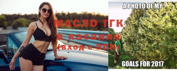 спайс Армянск