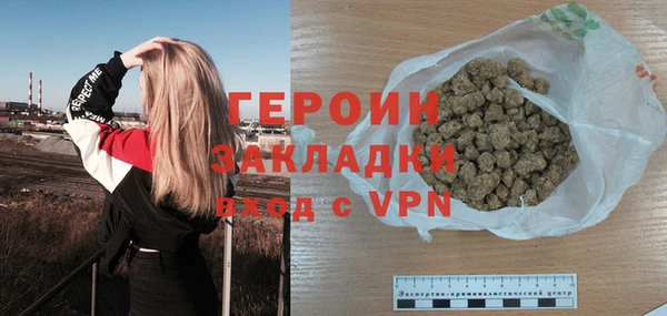 спайс Армянск