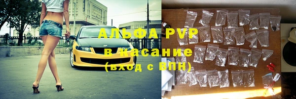 марки nbome Сатка