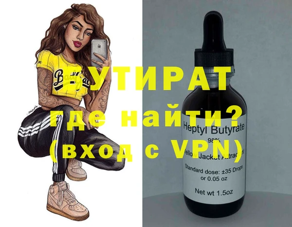 гашишное масло Аркадак