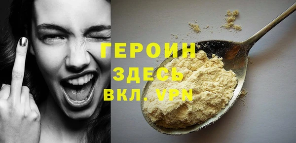 мефедрон Сафоново