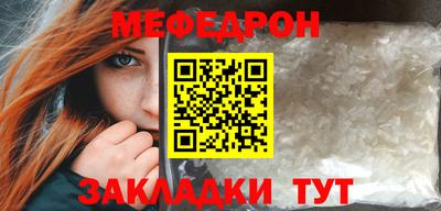 марки nbome Гусиноозёрск