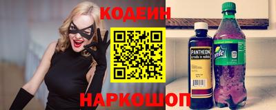 ГАЛЛЮЦИНОГЕННЫЕ ГРИБЫ Гусь-Хрустальный