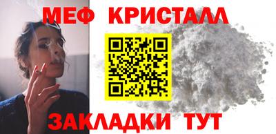 меф VHQ Тверь