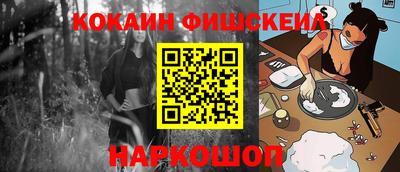 марки nbome Гусиноозёрск