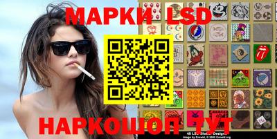 марки nbome Гусиноозёрск