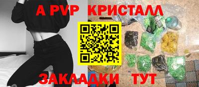 ГАЛЛЮЦИНОГЕННЫЕ ГРИБЫ Гусь-Хрустальный