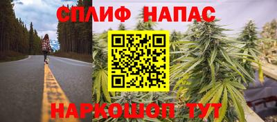марки nbome Гусиноозёрск