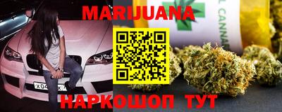 марки nbome Гусиноозёрск