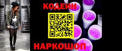 ГАЛЛЮЦИНОГЕННЫЕ ГРИБЫ Гусь-Хрустальный