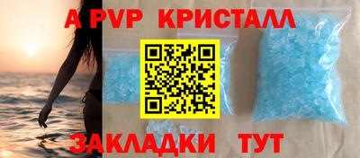 марки nbome Гусиноозёрск