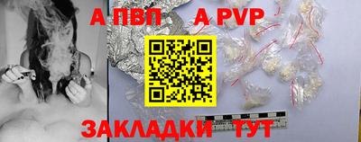 марки nbome Гусиноозёрск