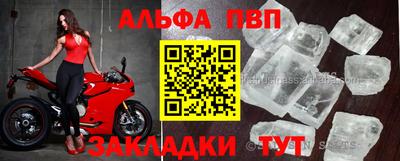 меф VHQ Татарск