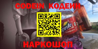 ГАЛЛЮЦИНОГЕННЫЕ ГРИБЫ Гусь-Хрустальный