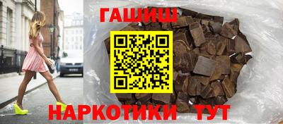 марки nbome Гусиноозёрск