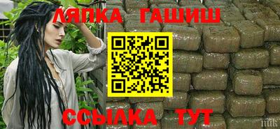 марки nbome Гусиноозёрск