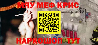 марки nbome Гусиноозёрск