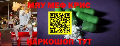 мет Тара