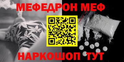 марки nbome Гусиноозёрск