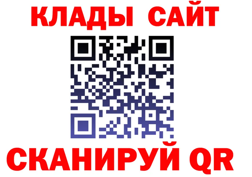А ПВП Соль зеркало darknet МЕГА Минусинск