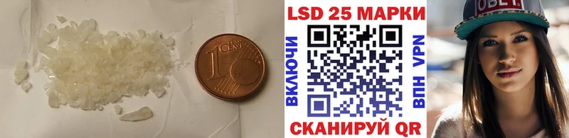 ЛСД экстази кислота где продают Минусинск