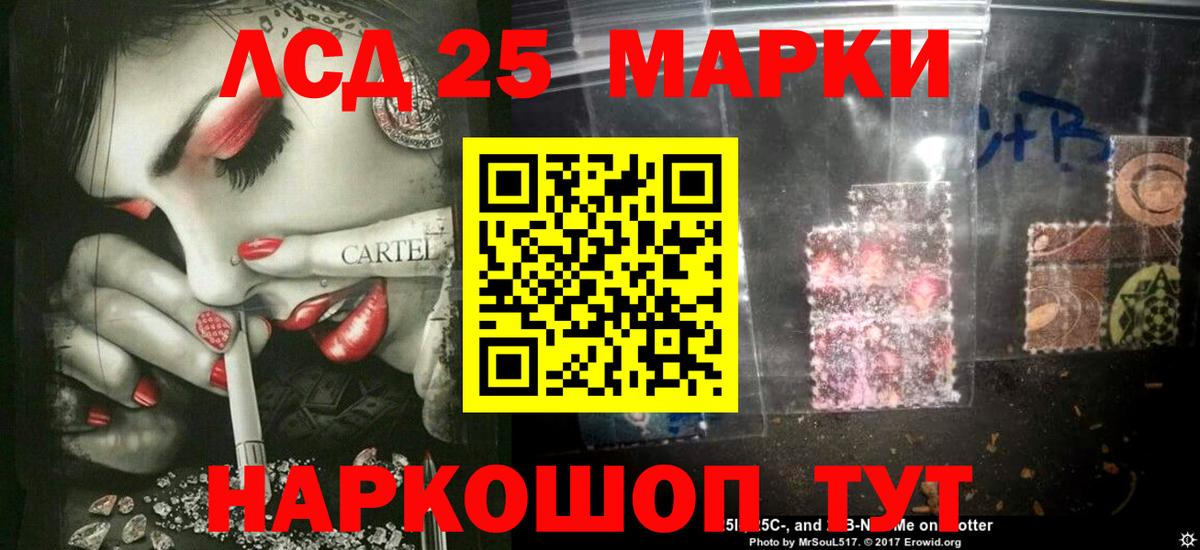 ЛСД экстази ecstasy Минусинск