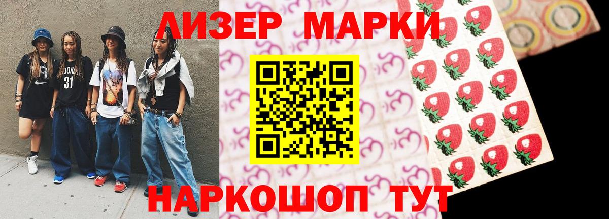 Минусинск  Лсд 25 экстази кислота  Вход с VPN 