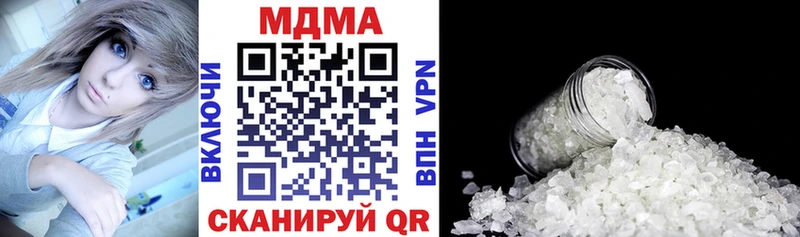 где можно купить наркотик  Минусинск  MDMA VHQ 