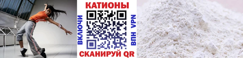 kraken онион  где купить   Минусинск  МЯУ-МЯУ VHQ 